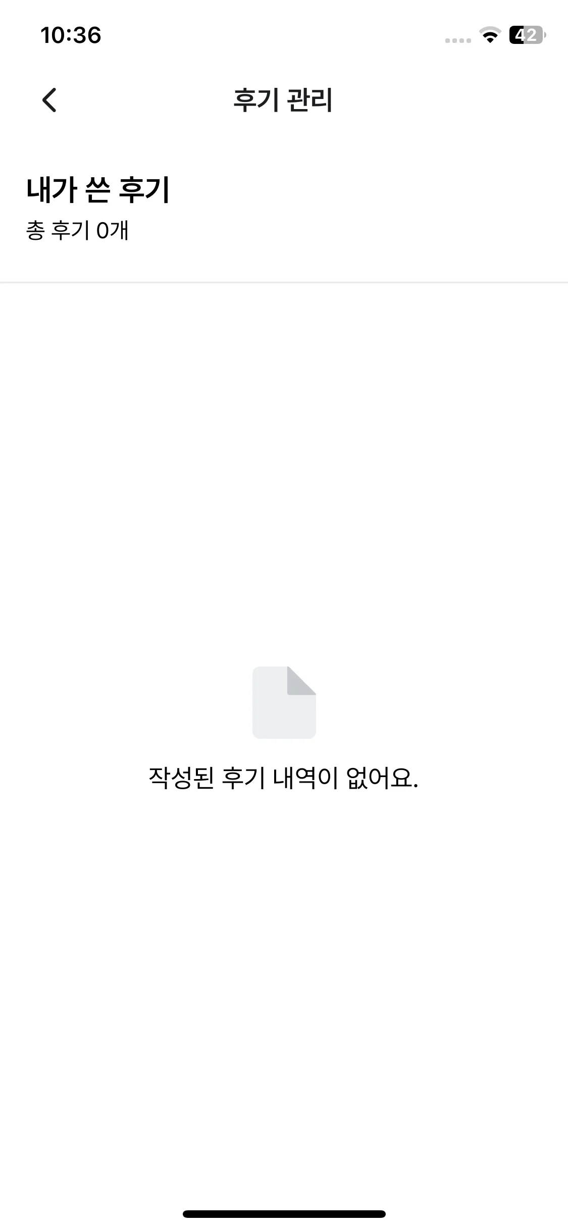 Test Image 11